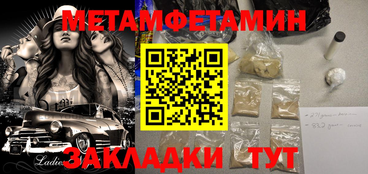 Amphetamine VHQ Бор
