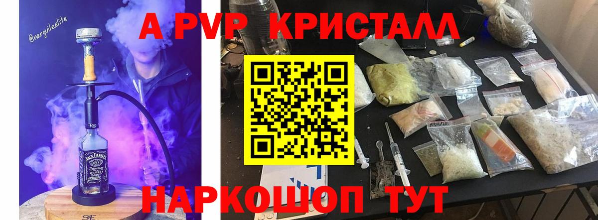 А ПВП мука Бор