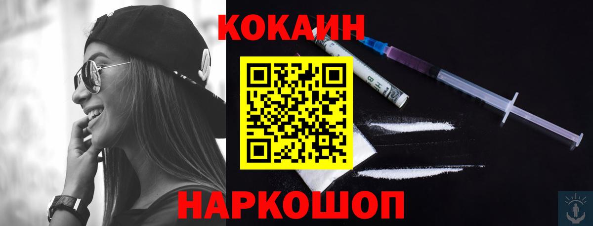 COCAIN FishScale Бор