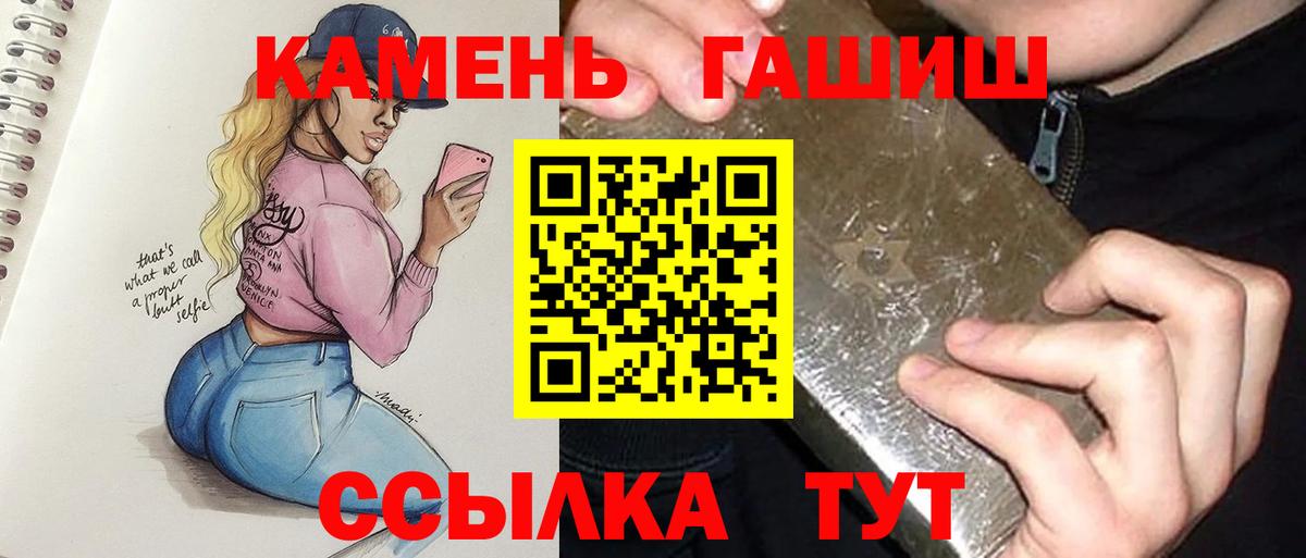 Бор  Гашиш Изолятор  Гашиш  где найти   ГАШ Ice-O-Lator  Вход с VPN 