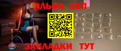 гашиш Балаково
