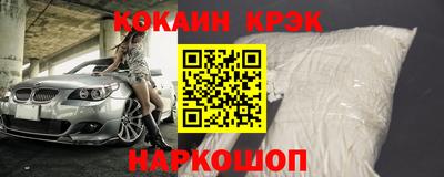 гашиш Балаково