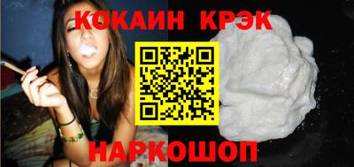 гашиш Балаково