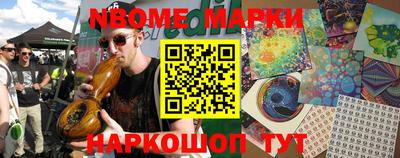 гашиш Балаково