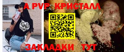гашиш Балаково