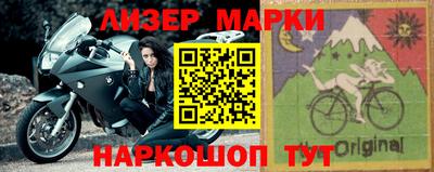 спиды Чебаркуль