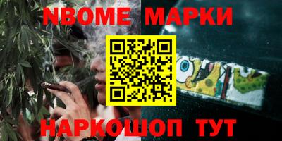 марихуана Балахна