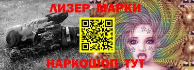 гашиш Балаково
