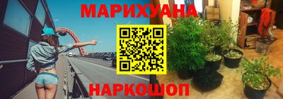 марихуана Балахна