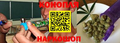 гашиш Балаково