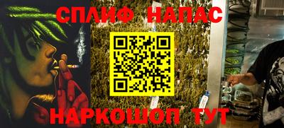 гашиш Балаково