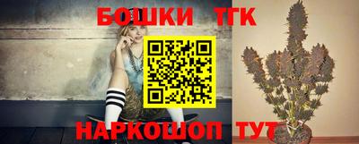 марихуана Балахна