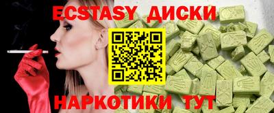 гашиш Балаково
