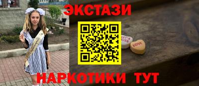 марихуана Балахна