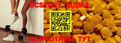 твердый Балашиха