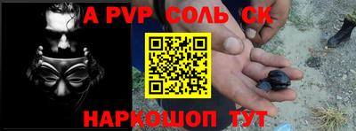 твердый Балашиха