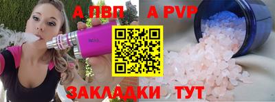 гашиш Балаково
