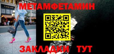 гашиш Балаково