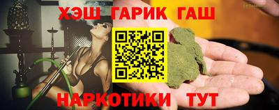 марихуана Балахна