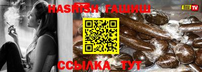 гашиш Балаково
