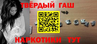 твердый Балашиха