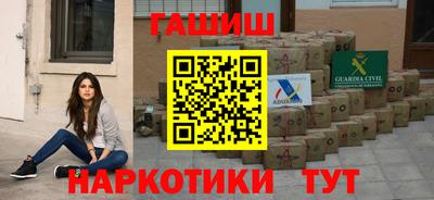 гашиш Балаково