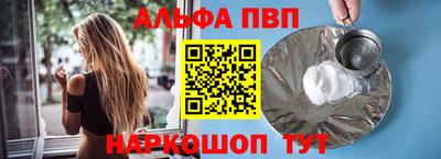 гашиш Балаково