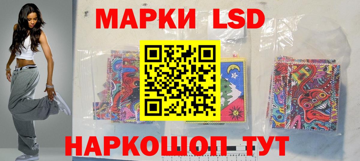 LSD-25 экстази ecstasy  Вход с VPN  Бор  LSD-25 экстази  Лсд 25 экстази ecstasy 