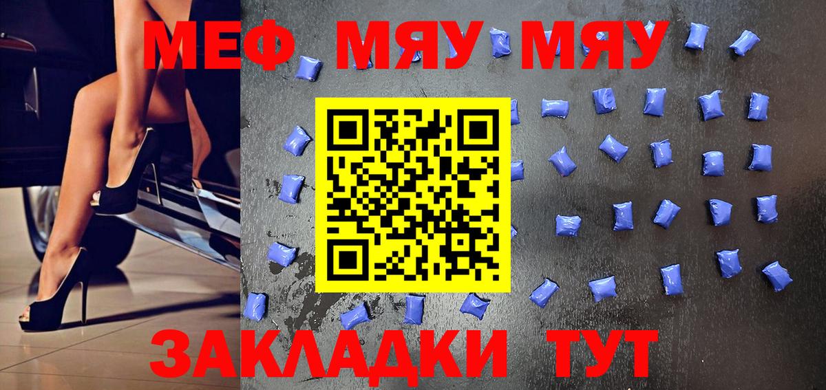 ЭКСТАЗИ Бор