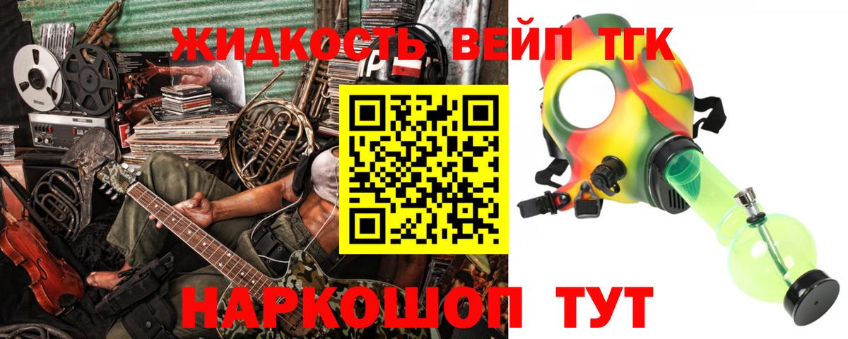 Меф кристаллы  НБОМе  ГАШИШ  Канабис  Cocaine  Вход с VPN  МЕФ  Бор  Бошки Шишки 